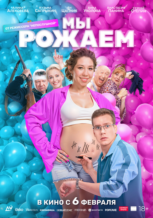 Постер сериала